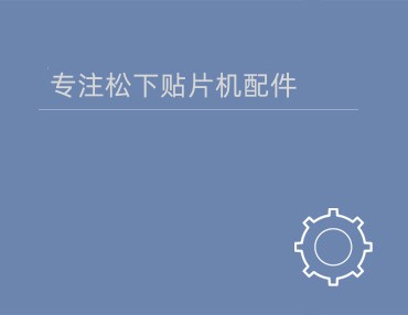 公司新聞